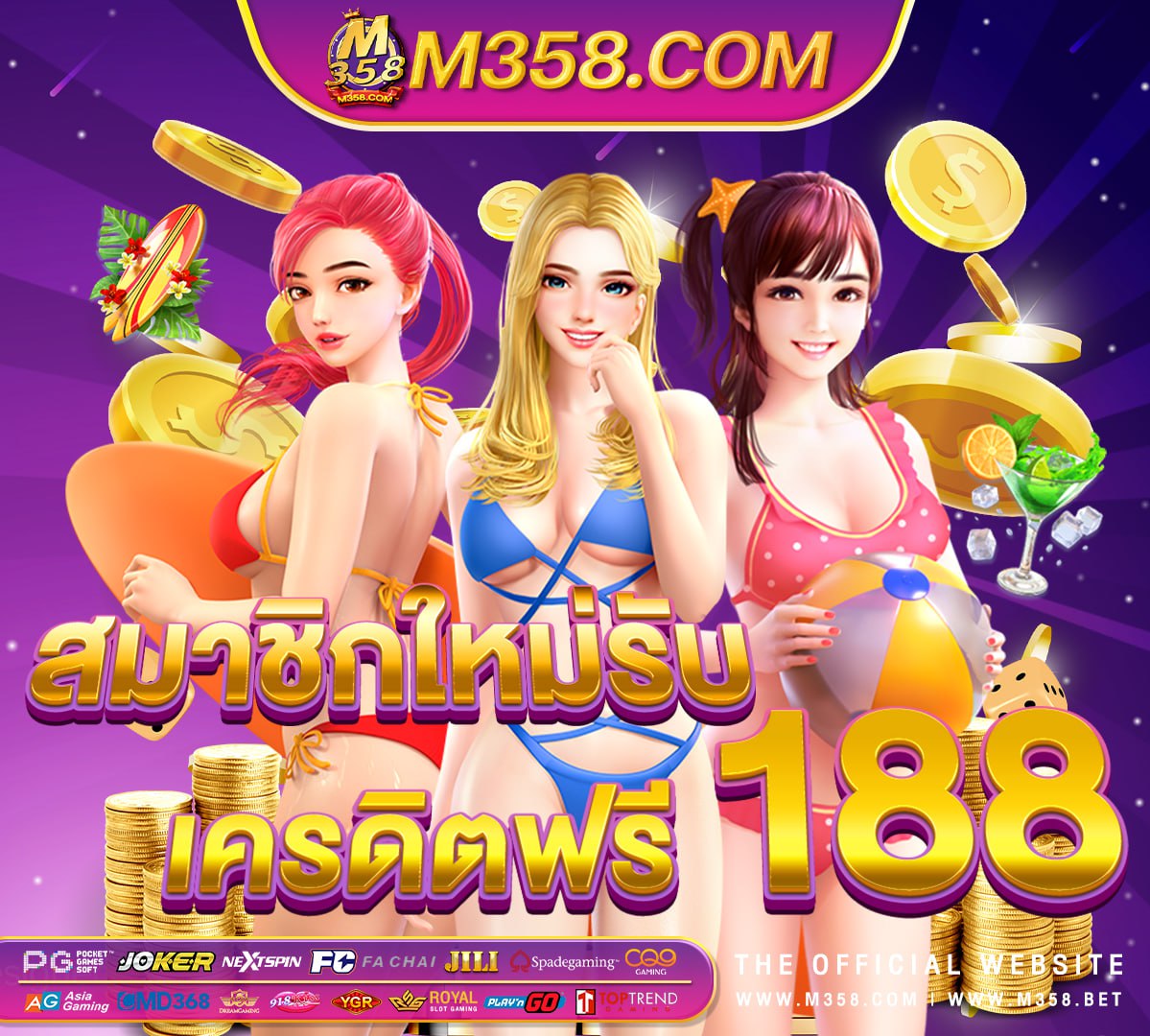 บาคาร่าสดบันเทิงไหม สูตร sexy gaming